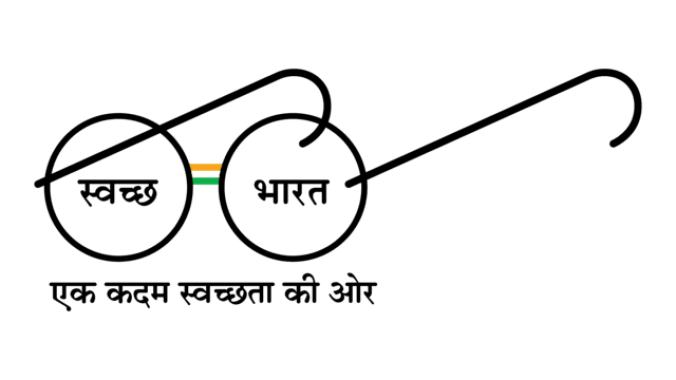 Gandhi Jayanti